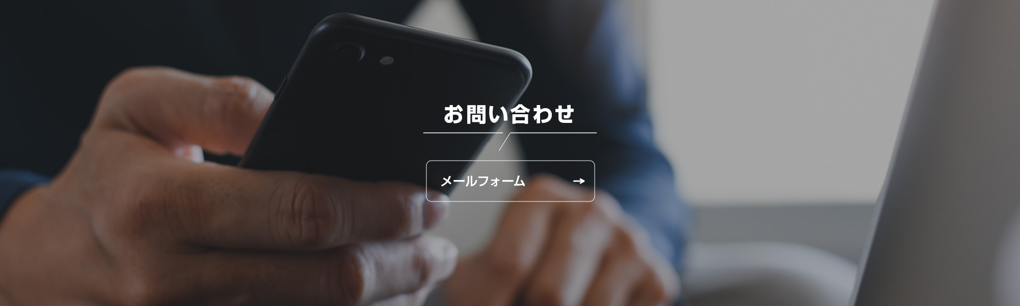 bnr_contact_off