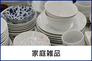 bnrmany_11_off